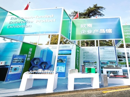 美国海志工业集团（中国）有限公司亮相2024中国-北欧经贸合作论坛